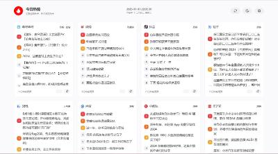 《今日热榜》上线封君小站平台