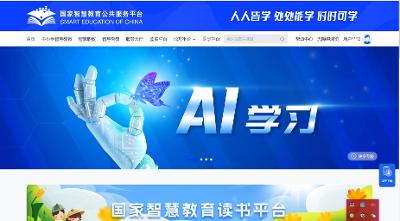 一个可以用于无纸化教学的方案